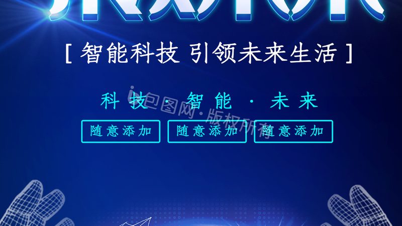 揭秘人工智能应用创新公司排名背后的逻辑