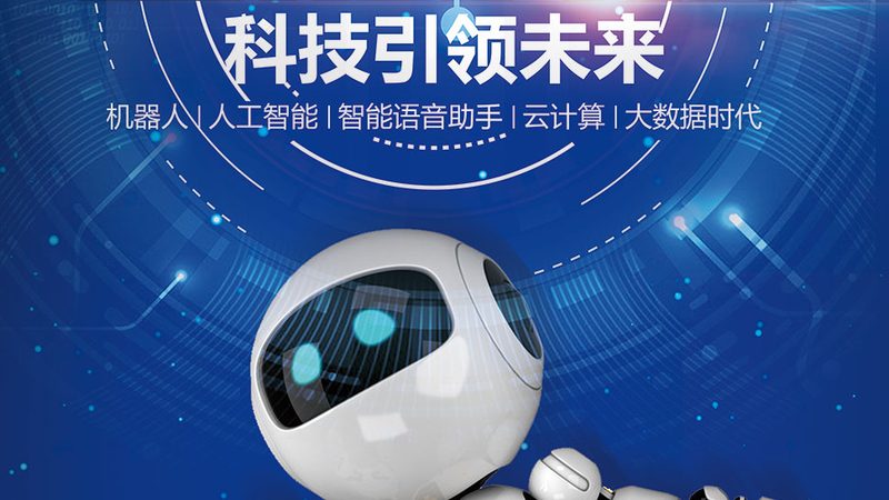 中小型制造企业数字化转型的关键要素解析